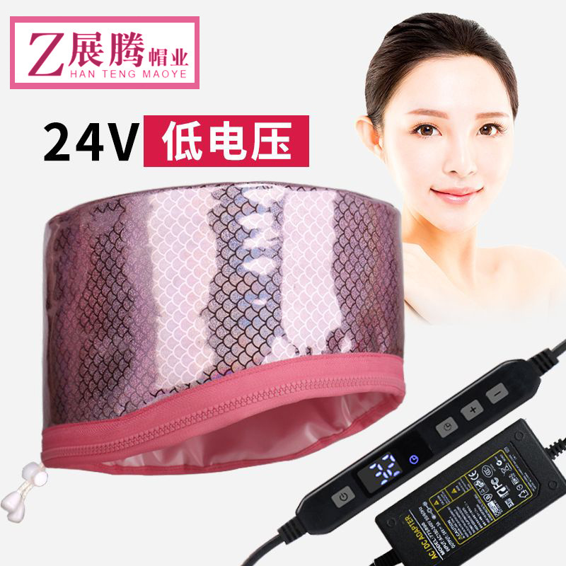 低压24V加热帽护发家用电热帽