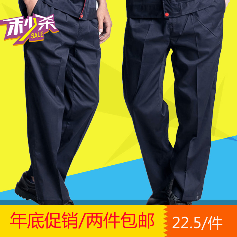 工作褲男寬松夏季耐磨工裝男士薄款長褲車間工地勞保服褲子女便宜