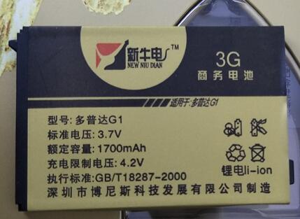 ÊÊÓÃÓÚÉÌÎñµç³Ø G1 HTC G1µç³Ø ¹È¸èG1 ¶àÆÕ´ïG1µç³Ø DREA160