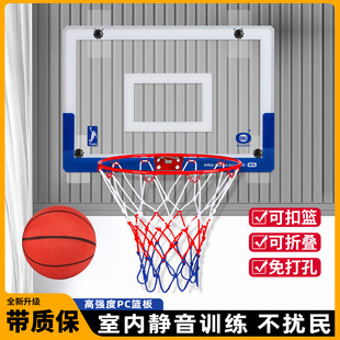 静音球免打孔篮球投篮框室内壁挂式篮球架篮球框儿童成人篮板篮筐