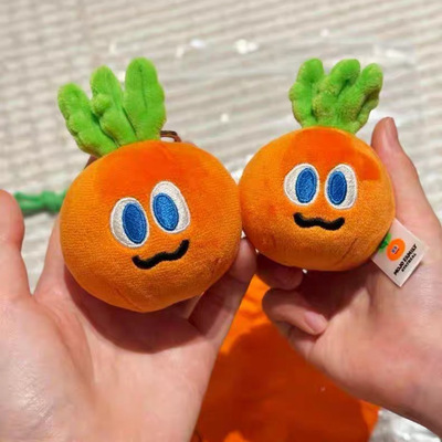 阿信同款卜卜公仔 五月天胡萝卜毛绒玩偶挂件 可爱明星周边小礼品
