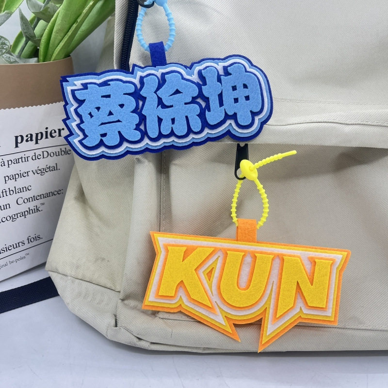 坤坤粉丝应援款周边蔡徐坤不织布背包挂件书包挂饰手工文字