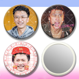 谢霆锋 马口铁镜化妆镜随身镜子演唱会应援抖音周边同款