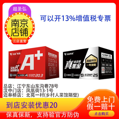 天能60v20ah电动车石墨烯