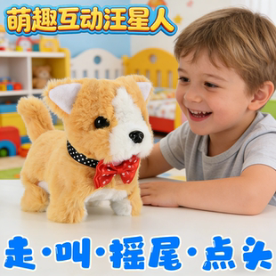 2026新款柴犬秋田偶玩具狗狗走路会叫仿真电动小子儿童跑动的毛绒
