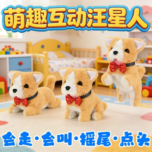 2026新款柴犬秋田偶玩具狗狗走路会叫仿真电动小子儿童跑动的小孩