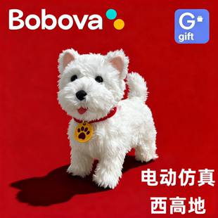 智能机器狗2025新款玩具狗狗走路会叫仿真充电动牵绳感应唱歌学舌