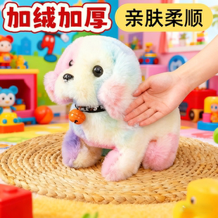小狗电动玩具狗狗走路会叫仿真儿童1到3岁毛绒充电电子宠物宝宝狗