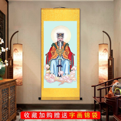 玉皇大帝挂画道观神像挂画