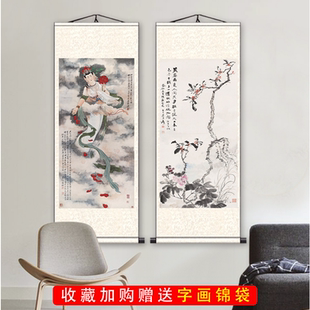 張大千月桂飄香 墨荷圖絲綢畫卷軸畫辦公室掛畫國畫字畫 天女散花