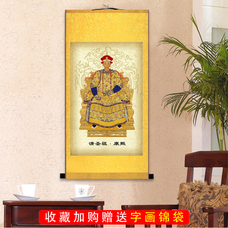 皇帝画像 康熙雍正乾隆挂画 书房寝室装饰画丝绸画供奉画帝王画像