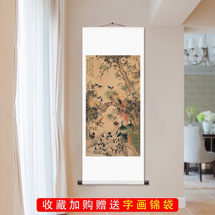 百鸟朝凤图 国画唐伯虎 墙壁客厅装饰画中式复古竖版卷轴丝绸挂画