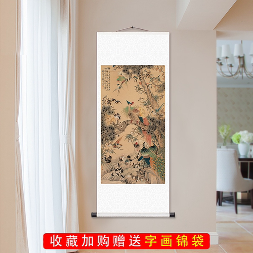 百鸟朝凤国画唐伯虎装饰画挂画