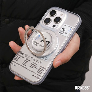 原创设计iphone苹果16promax手机壳新款 支架适用苹果15promax保护壳防摔情侣黑银iphone14手机壳简约 磁吸个性