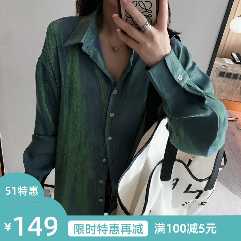 2020夏季新款BlingBling下摆开衩显瘦垂感闪闪人鱼姬衬衫潮时尚潮