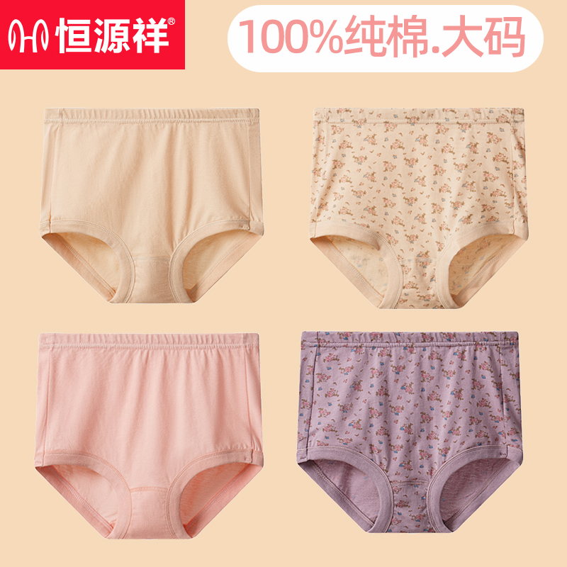 100%纯棉 抗菌长绒