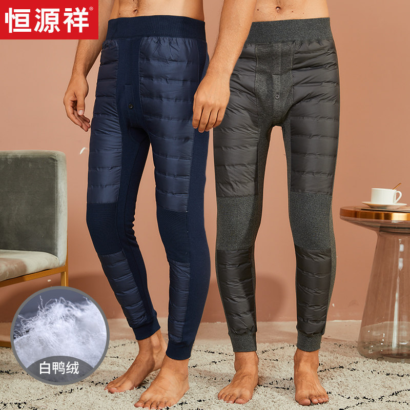 恒源祥加绒保暖裤男羽绒加厚冬季抗寒白鸭绒打底棉裤修身秋裤大码