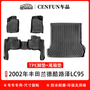 02适用老款霸道3400丰田LC90普拉多LC95脚垫TPE橡胶防水环保耐磨