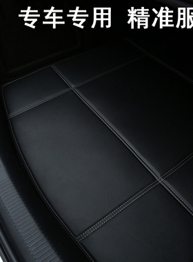 奥迪A4旅行版Allroad A6 Avant专用后备箱垫子RS6 RS4防水尾箱垫