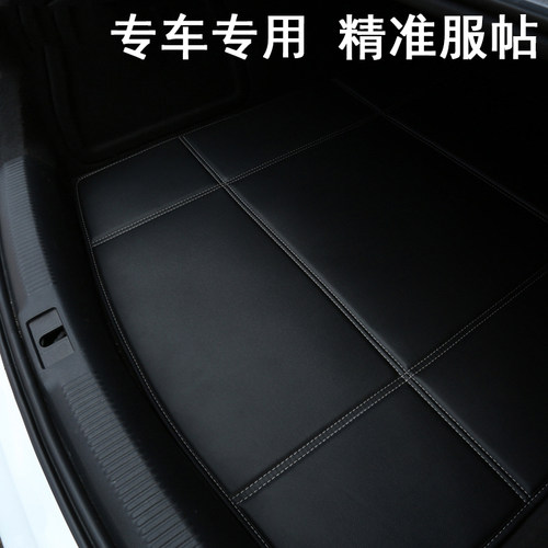 奥迪旅行版专用防水后备箱垫子