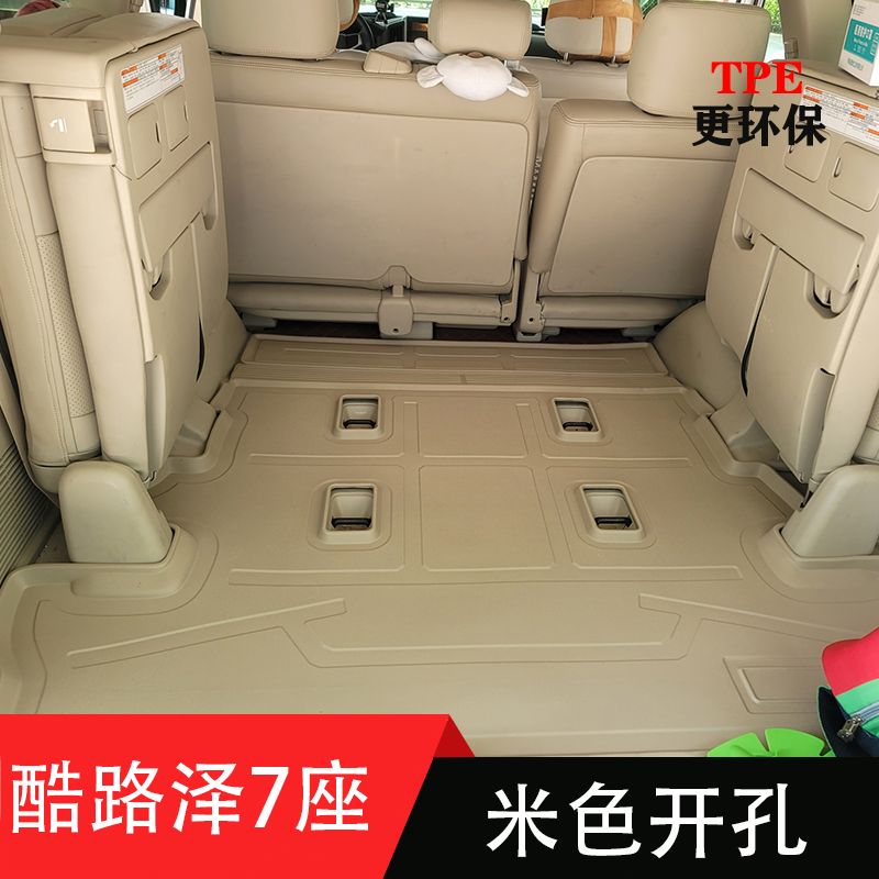 兰德酷路泽LC200陆巡4000/4700/4500米防水TPE橡胶后备箱垫尾箱垫