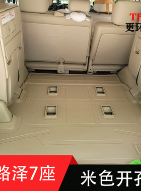 兰德酷路泽LC200陆巡4000/4700/4500米防水TPE橡胶后备箱垫尾箱垫