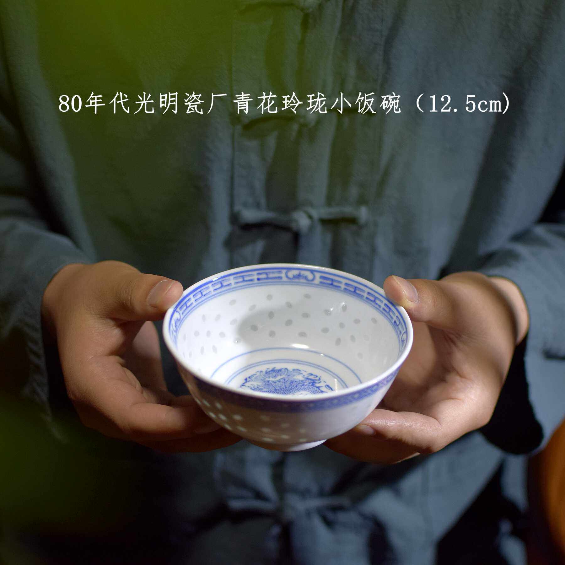 景德镇老式米饭碗怀旧青花瓷玲珑汤碗米通陶瓷面碗中式家用防烫碗