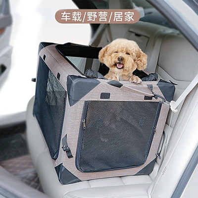 可折叠便携式车载狗窝猫狗笼后备箱超大中小型犬可收纳宠物出行包