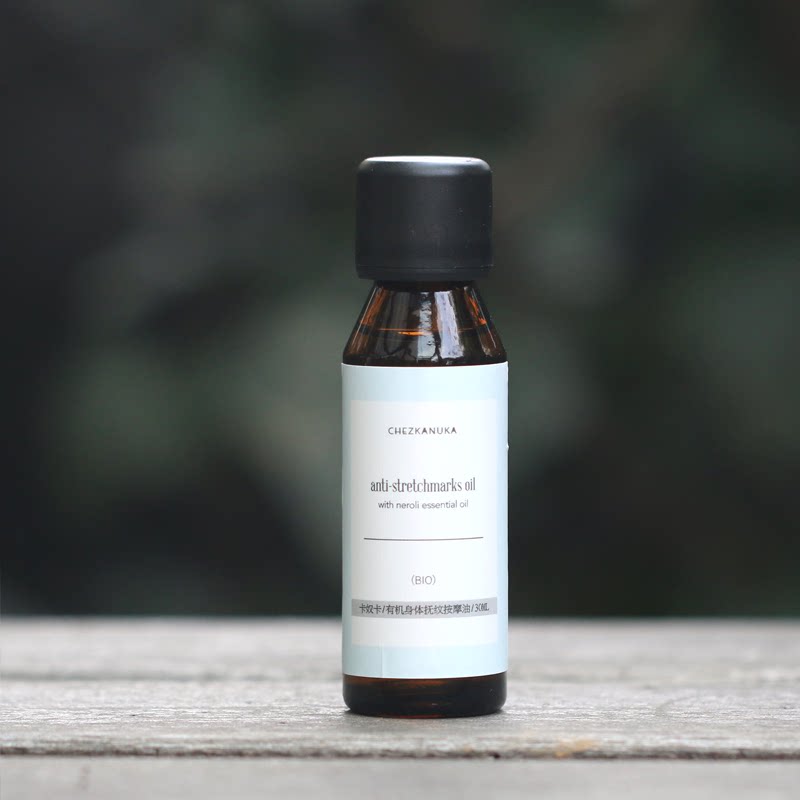 [卡奴卡专业精油护肤身体按摩]卡奴卡身体抚纹按摩油 改善妊娠纹橘皮月销量1件仅售128元