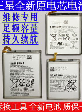 三星s21u note20u电池s20原装电板s22s10+5gs23ultra原厂手机89fe