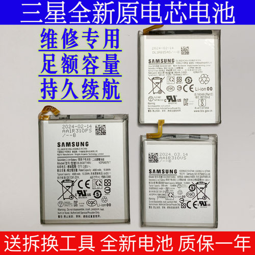 三星s21u note20u电池s20原装电板s22s10+5gs23ultra原厂手机89fe