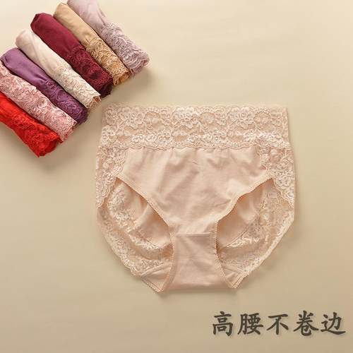 4条装包邮高腰纯棉无痕女士内裤
