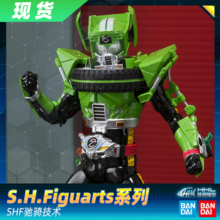 【现货】正品 万代 假面骑士Drive 驰骑 SHF 技术形态 TECNIC