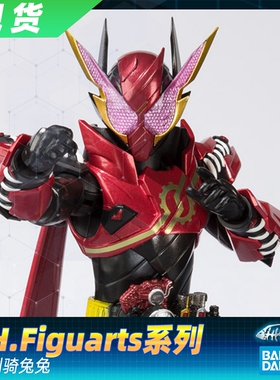 【现货】正品 万代 假面骑士BUILD 创骑 SHF 兔子兔子形态 魂限定