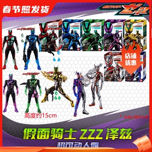 HHL全新 万代 假面骑士Zeztz ZZZ 脉冲 超可动人偶 基础形态 泽兹