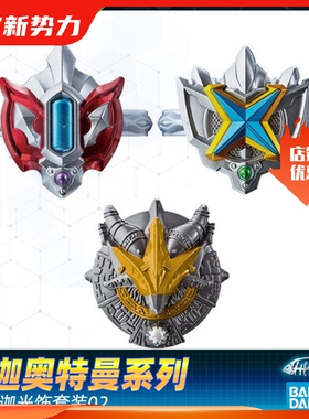 【现货】万代 泰迦奥特曼 TAIGA DX 泰迦火花奥特光饰手镯戒指02