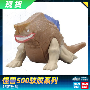 【现货】正品万代银河奥特曼 银河火花 怪兽500软胶人偶15 加巴顿