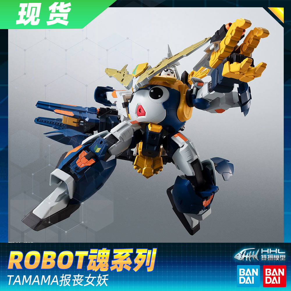 【现货】万代 ROBOT魂 TAMAMA二等兵 机动战士高达UC 报丧女妖