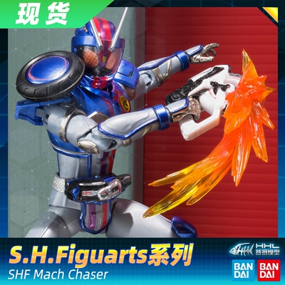 【现货】万代 假面骑士Drive 驰骑 SHF MACH外传 MACH CHASER