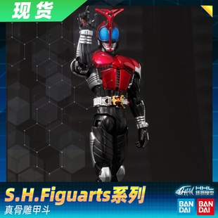 【现货】万代 假面骑士甲斗 KABUTO SHF 真骨雕 可动人偶天道总司