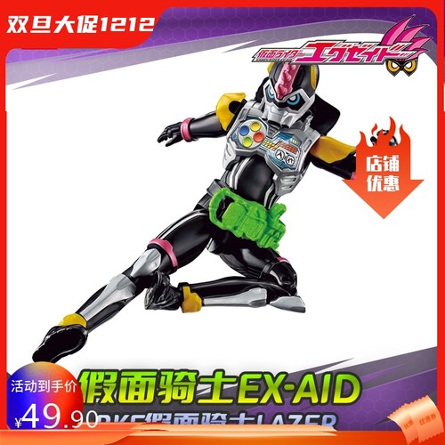 假面骑士艾克赛德RKF暴走机车