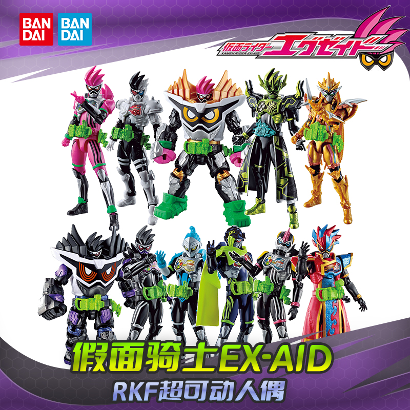 HHL现货 BANDAI 万代 假面骑士EX-AID 艾克赛德 RKF 超可动人偶