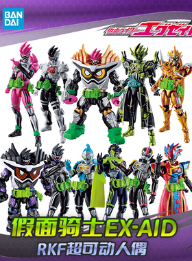 HHL现货 BANDAI 万代 假面骑士EX-AID 艾克赛德 RKF 超可动人偶