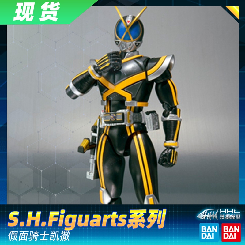 【现货】正品 万代 假面骑士FAIZ 555 SHF KAIXA 凯撒 草加雅人 模玩/动漫/周边/娃圈三坑/桌游 手办/手办景品 原图主图