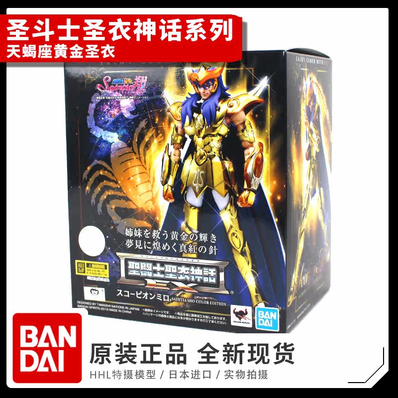 [goods in stock] Genuine Bandai Saint Seiya Cloth Myth EX Scorpio Miro Maiden Editionin the Play mode/Anime/Periphery/cos/Board games , Up/Mech model/Robot/Deformation class , Saint Seiya Model Area  category - from Buy2taobao.com to provide professional Taobao agent buy service