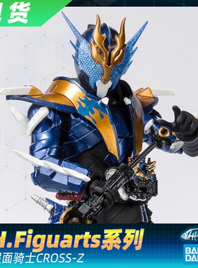 现货 万代 假面骑士BUILD 创骑 SHF 二骑 龙我 CROSS-Z 穿越之龙