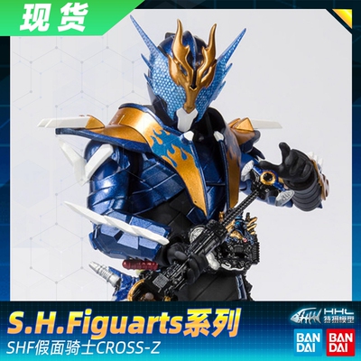 现货 万代 假面骑士BUILD 创骑 SHF 二骑 龙我 CROSS-Z 穿越之龙