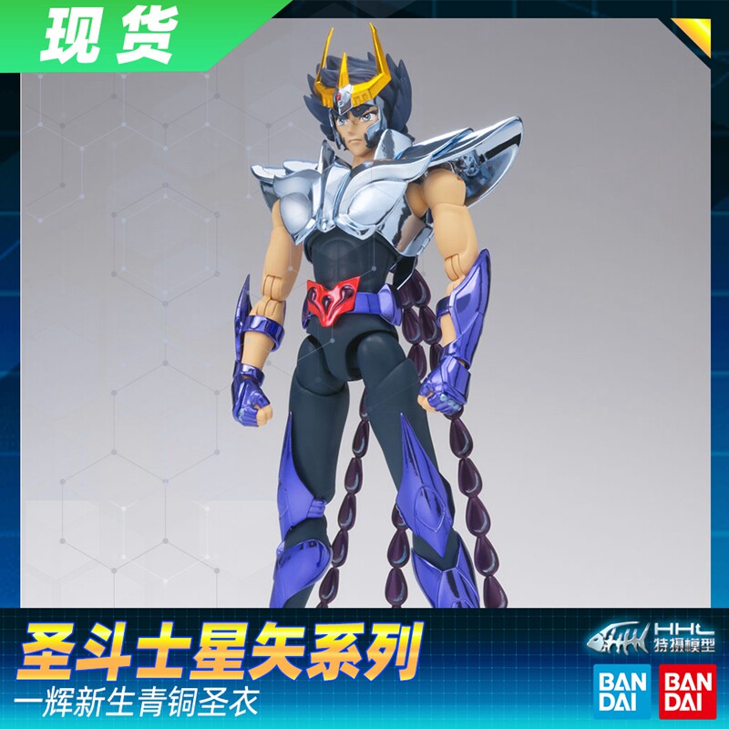[goods in stock]quality goods Bandai Saint Seiya Cloth Myth EX Kazuki newborn Bronze Clothin the Play mode/Anime/Periphery/cos/Board games , Up/Mech model/Robot/Deformation class , Saint Seiya Model Area  category - from Buy2taobao.com to provide professional Taobao agent buy service