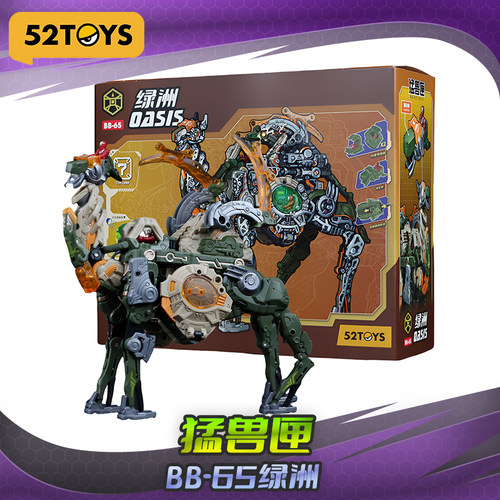 52TOYS猛兽匣BB-65绿洲