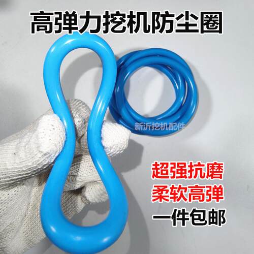 防尘圈挖掘机三一徐工橡胶高弹力